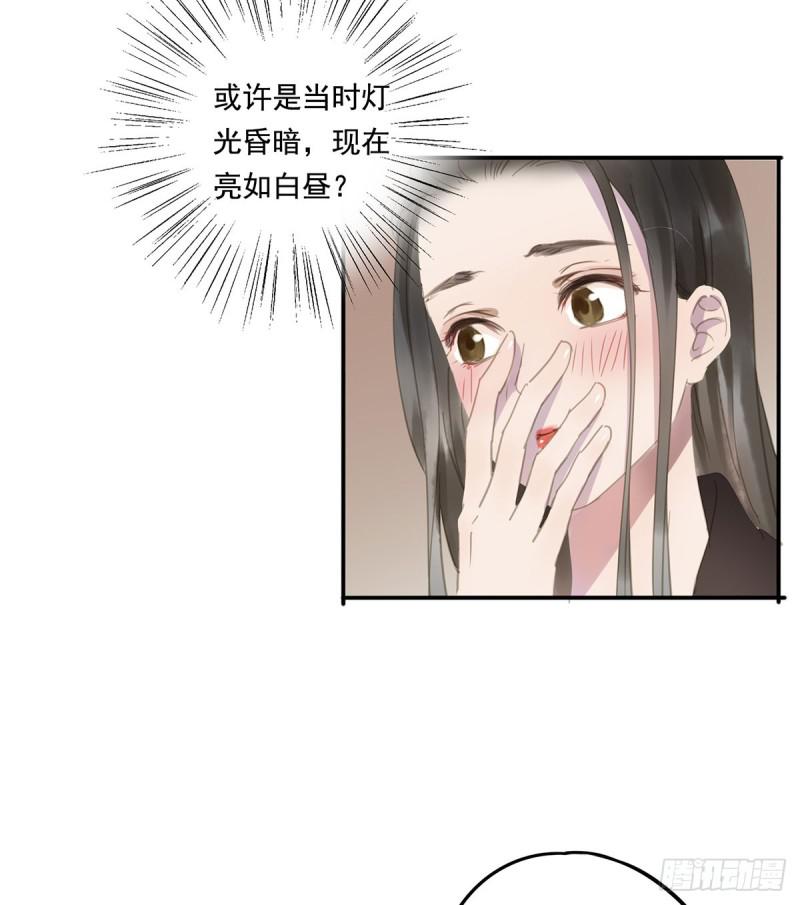 朕也不想这样韩漫全集-为君描红妆无删减无遮挡章节图片 