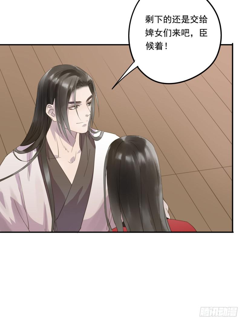 朕也不想这样韩漫全集-为君描红妆无删减无遮挡章节图片 