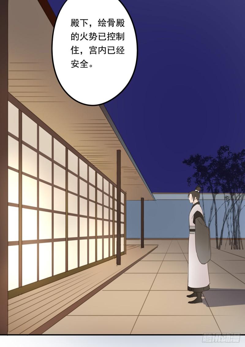 朕也不想这样韩漫全集-为君描红妆无删减无遮挡章节图片 