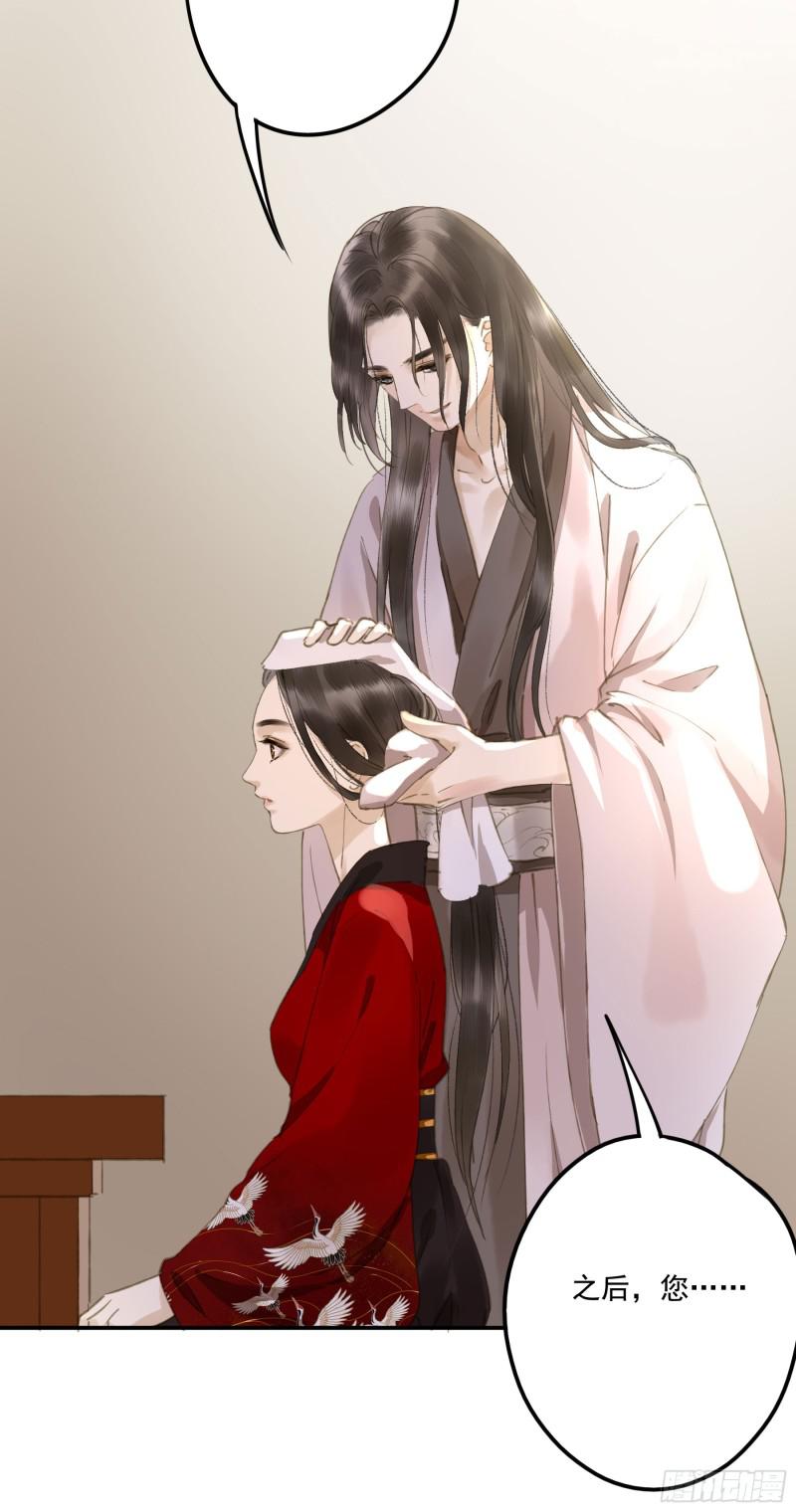 朕也不想这样韩漫全集-为君描红妆无删减无遮挡章节图片 