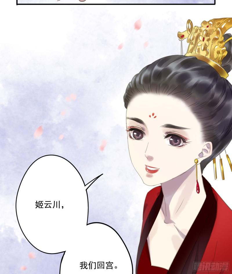 朕也不想这样韩漫全集-突变无删减无遮挡章节图片 