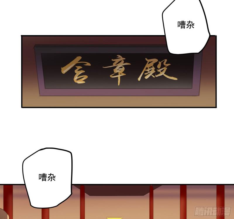 朕也不想这样韩漫全集-突变无删减无遮挡章节图片 