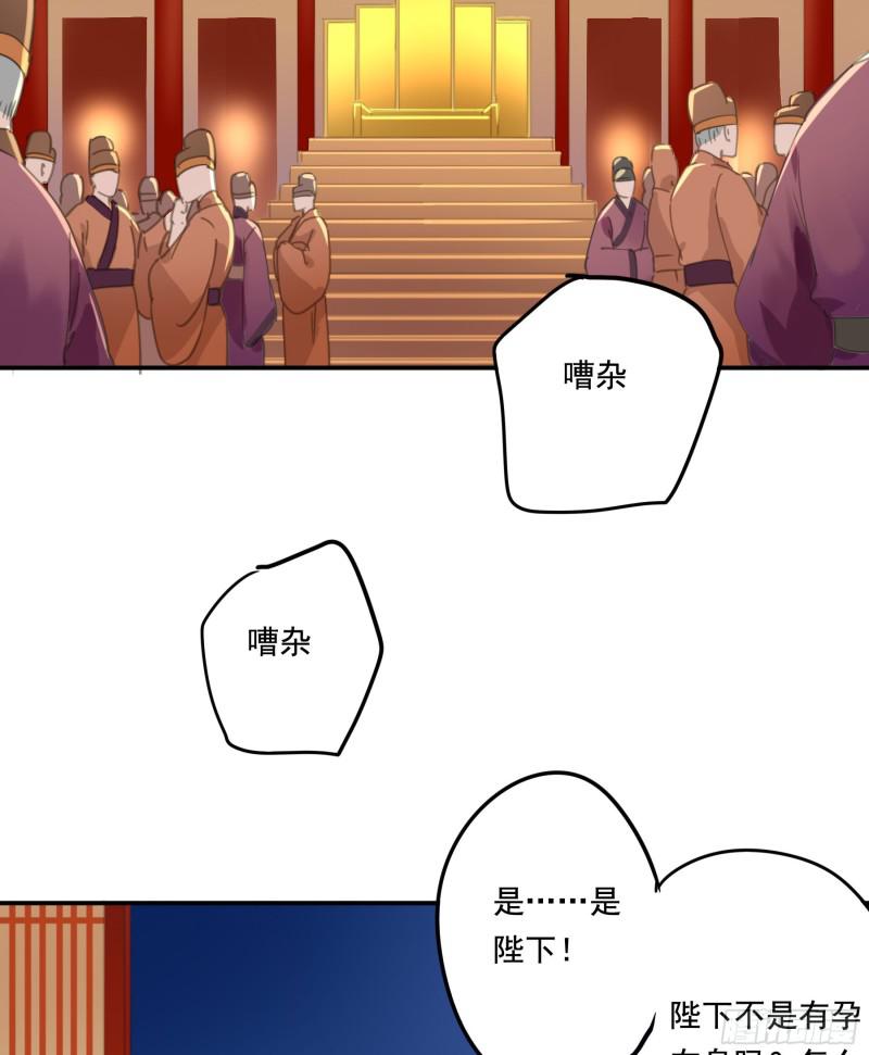 朕也不想这样韩漫全集-突变无删减无遮挡章节图片 