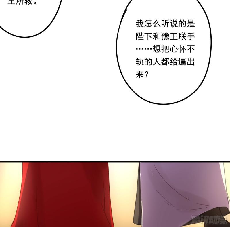 朕也不想这样韩漫全集-突变无删减无遮挡章节图片 