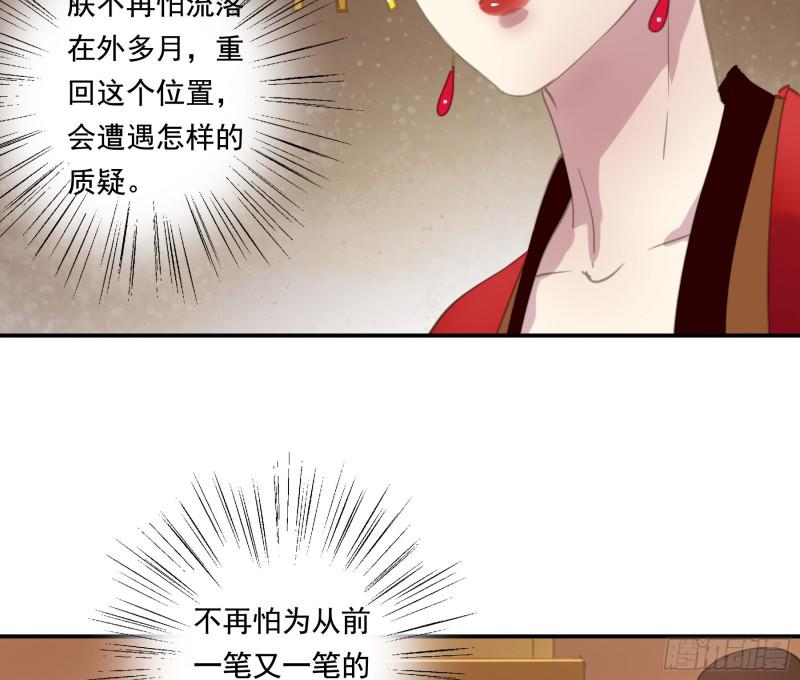 朕也不想这样韩漫全集-突变无删减无遮挡章节图片 