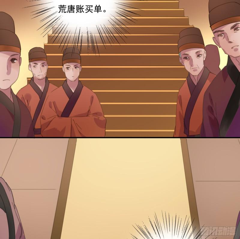 朕也不想这样韩漫全集-突变无删减无遮挡章节图片 