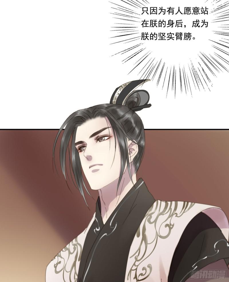 朕也不想这样韩漫全集-突变无删减无遮挡章节图片 