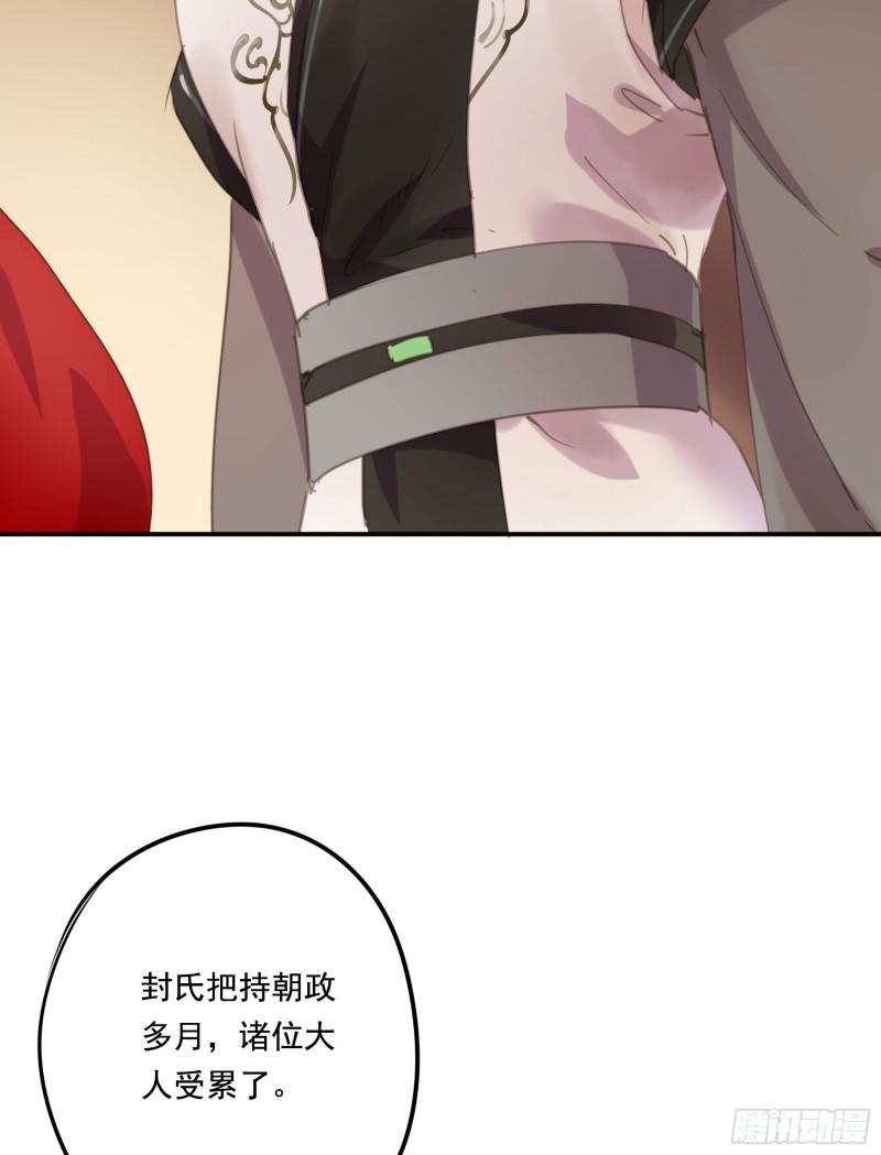 朕也不想这样韩漫全集-突变无删减无遮挡章节图片 