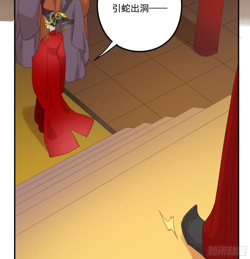朕也不想这样韩漫全集-突变无删减无遮挡章节图片 