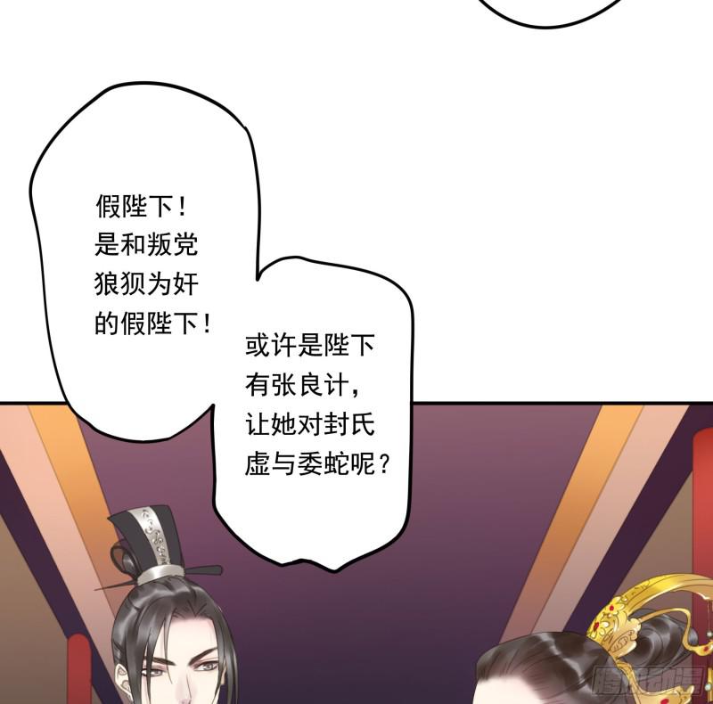 朕也不想这样韩漫全集-突变无删减无遮挡章节图片 