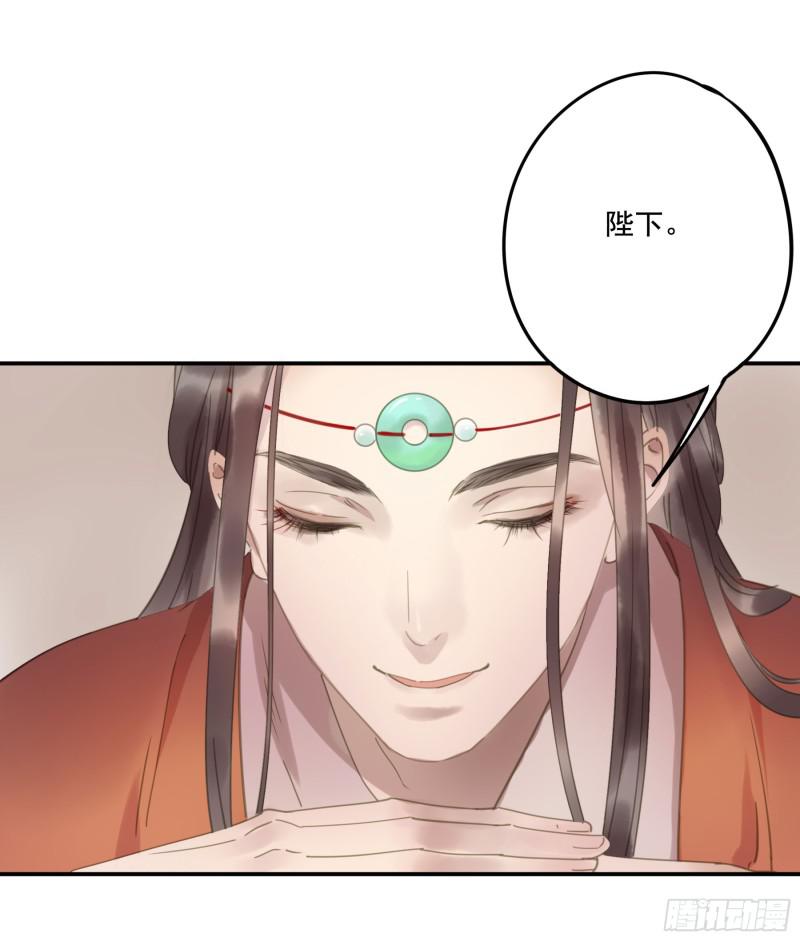朕也不想这样韩漫全集-突变无删减无遮挡章节图片 