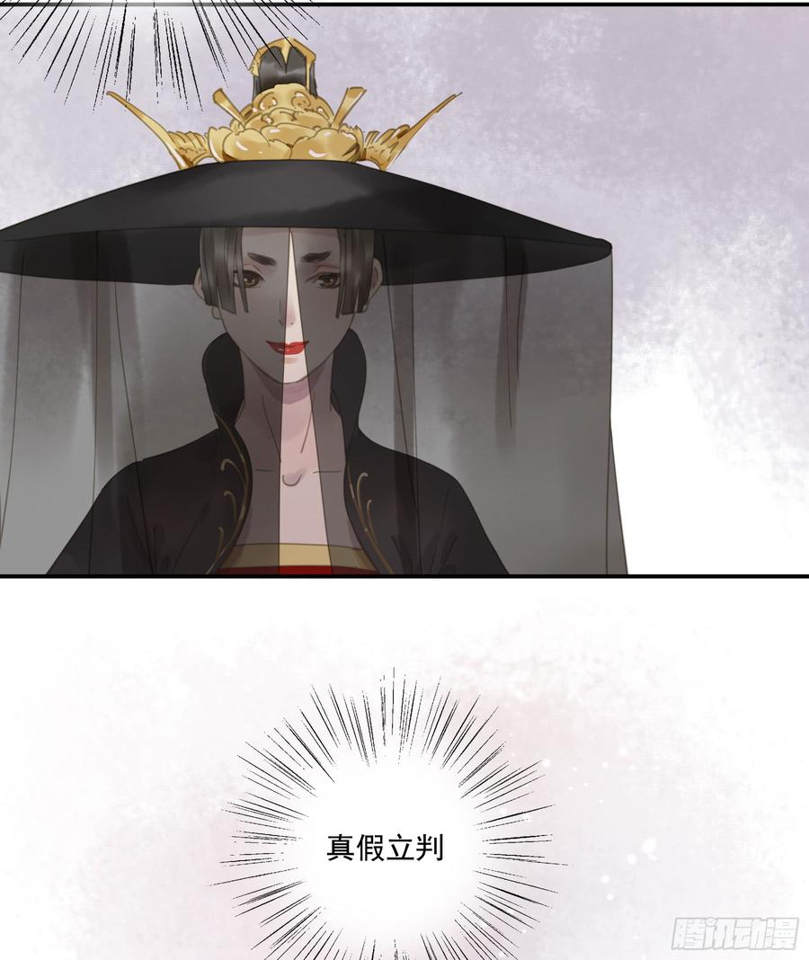 朕也不想这样韩漫全集-幕后推手无删减无遮挡章节图片 