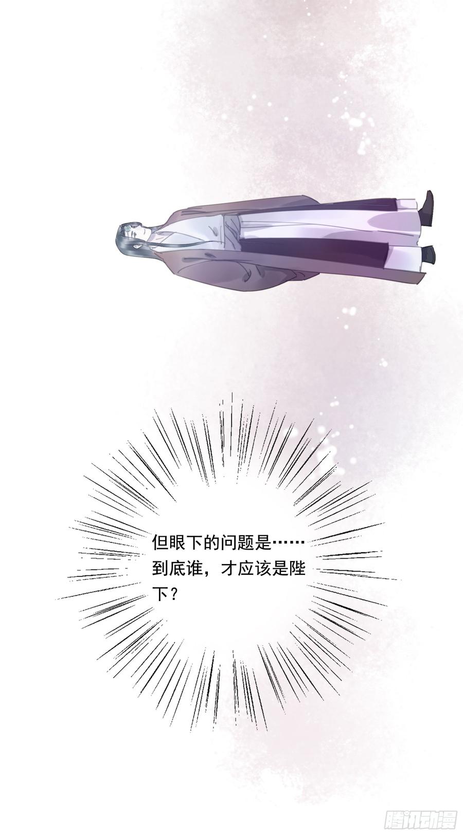 朕也不想这样韩漫全集-幕后推手无删减无遮挡章节图片 