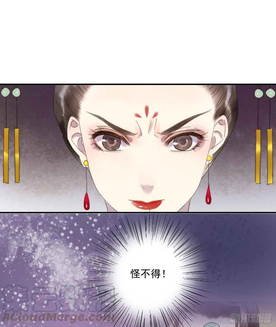 朕也不想这样韩漫全集-幕后推手无删减无遮挡章节图片 