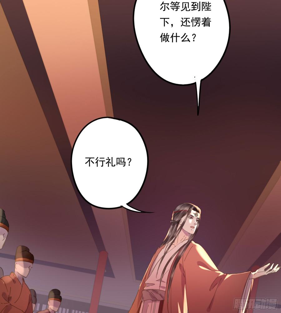 朕也不想这样韩漫全集-幕后推手无删减无遮挡章节图片 