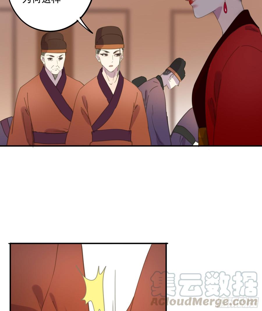 朕也不想这样韩漫全集-幕后推手无删减无遮挡章节图片 