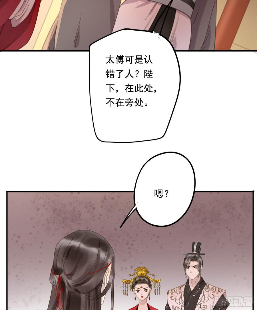 朕也不想这样韩漫全集-幕后推手无删减无遮挡章节图片 