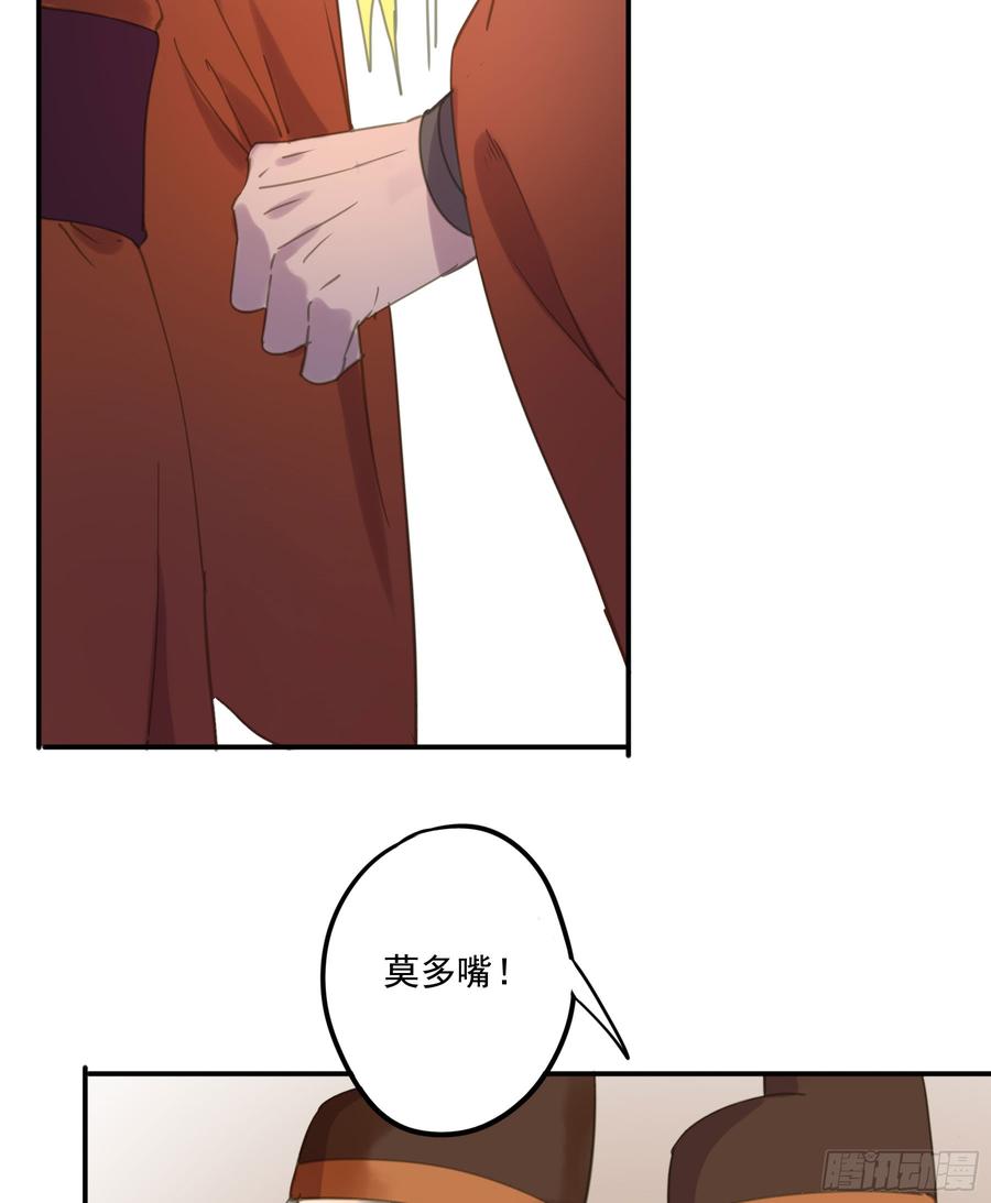 朕也不想这样韩漫全集-幕后推手无删减无遮挡章节图片 