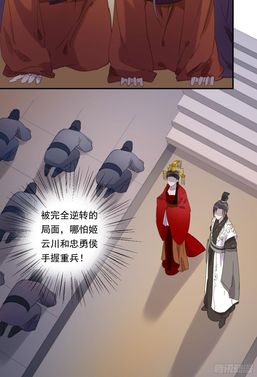 朕也不想这样韩漫全集-幕后推手无删减无遮挡章节图片 