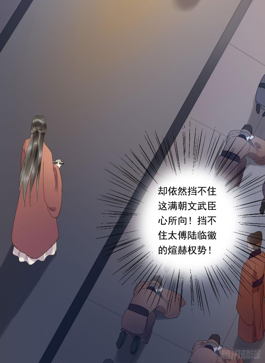 朕也不想这样韩漫全集-幕后推手无删减无遮挡章节图片 