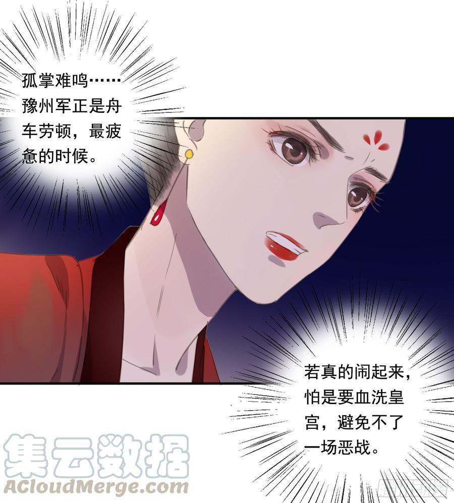 朕也不想这样韩漫全集-幕后推手无删减无遮挡章节图片 