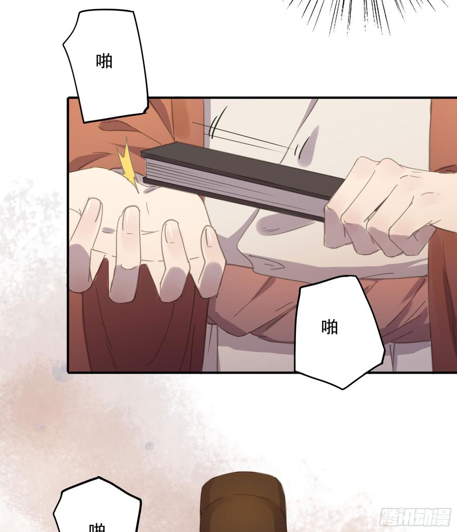 朕也不想这样韩漫全集-幕后推手无删减无遮挡章节图片 