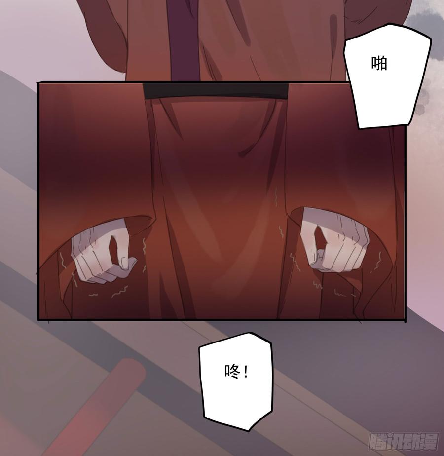朕也不想这样韩漫全集-幕后推手无删减无遮挡章节图片 