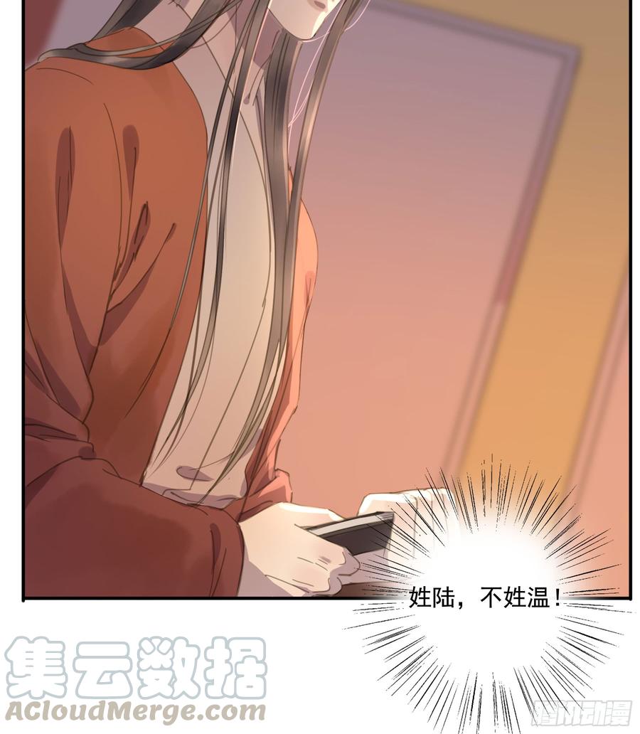 朕也不想这样韩漫全集-幕后推手无删减无遮挡章节图片 