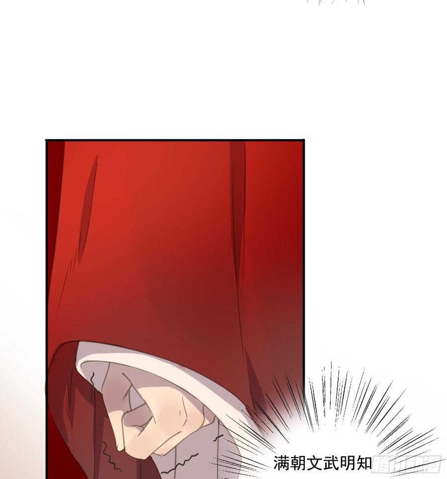 朕也不想这样韩漫全集-幕后推手无删减无遮挡章节图片 