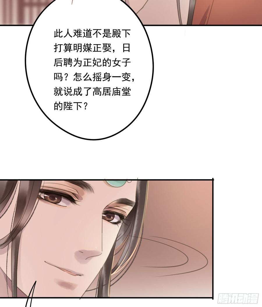 朕也不想这样韩漫全集-幕后推手无删减无遮挡章节图片 