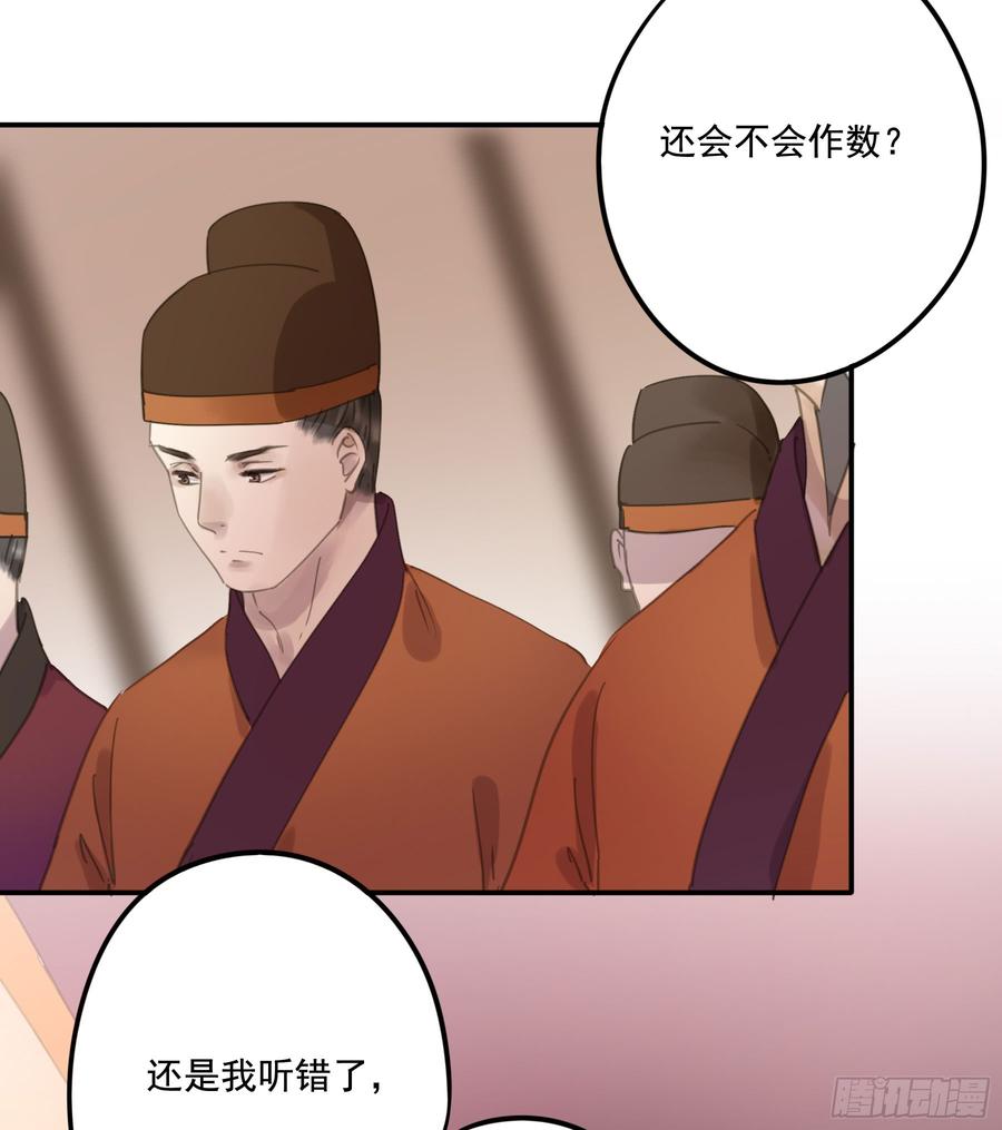 朕也不想这样韩漫全集-幕后推手无删减无遮挡章节图片 