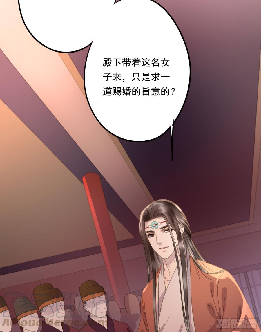 朕也不想这样韩漫全集-幕后推手无删减无遮挡章节图片 