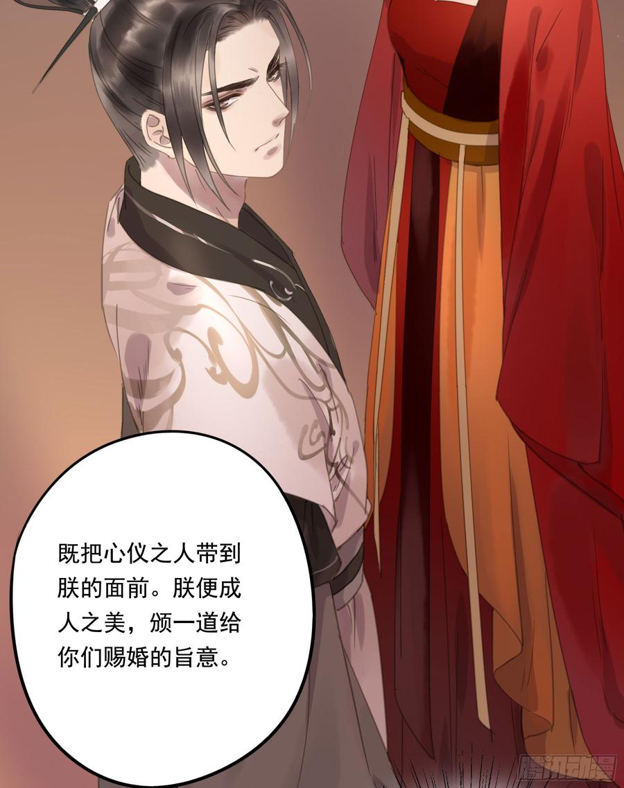 朕也不想这样韩漫全集-这一课，朕受教了无删减无遮挡章节图片 
