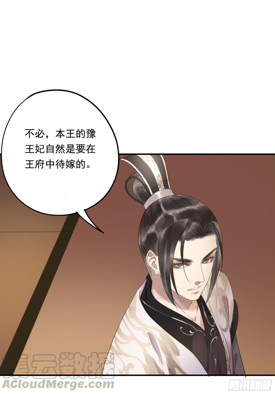 朕也不想这样韩漫全集-这一课，朕受教了无删减无遮挡章节图片 