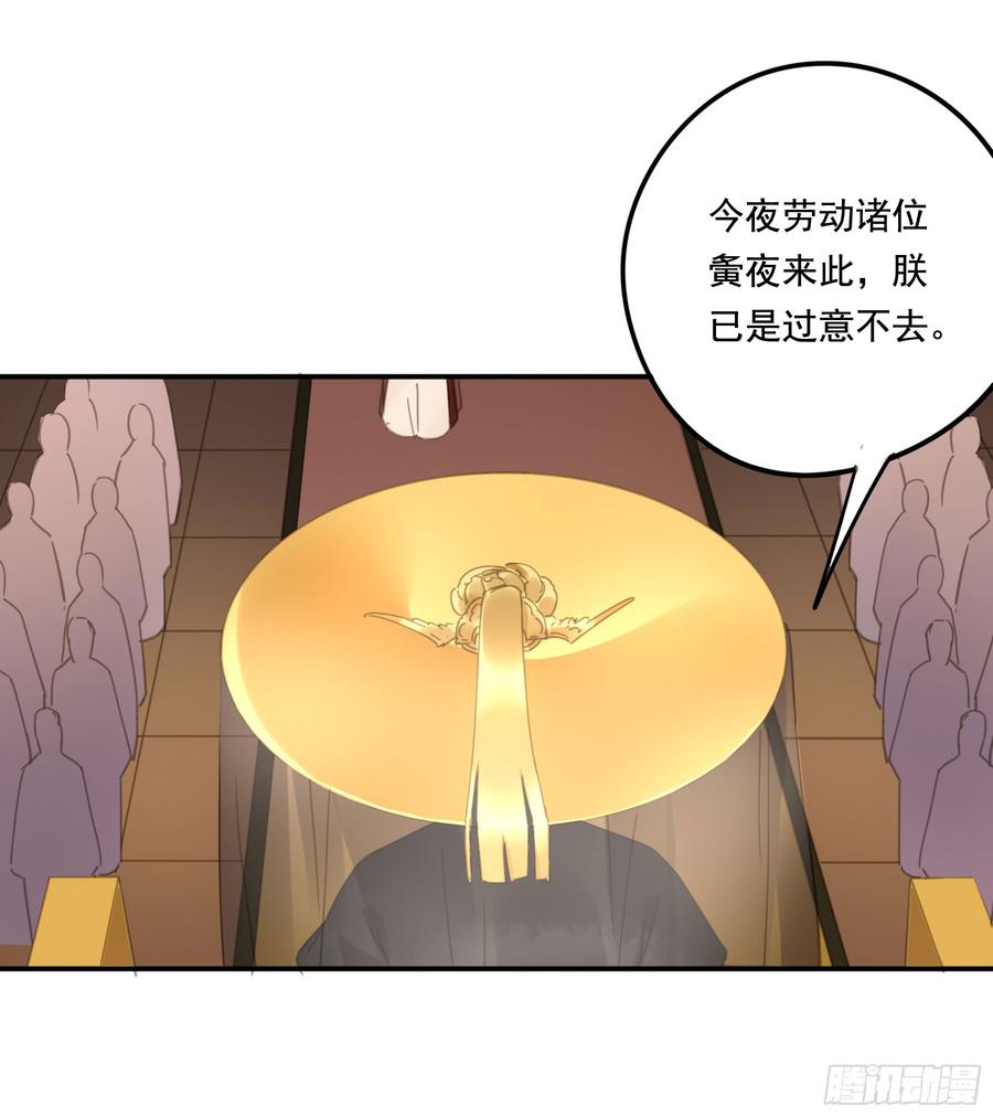 朕也不想这样韩漫全集-这一课，朕受教了无删减无遮挡章节图片 