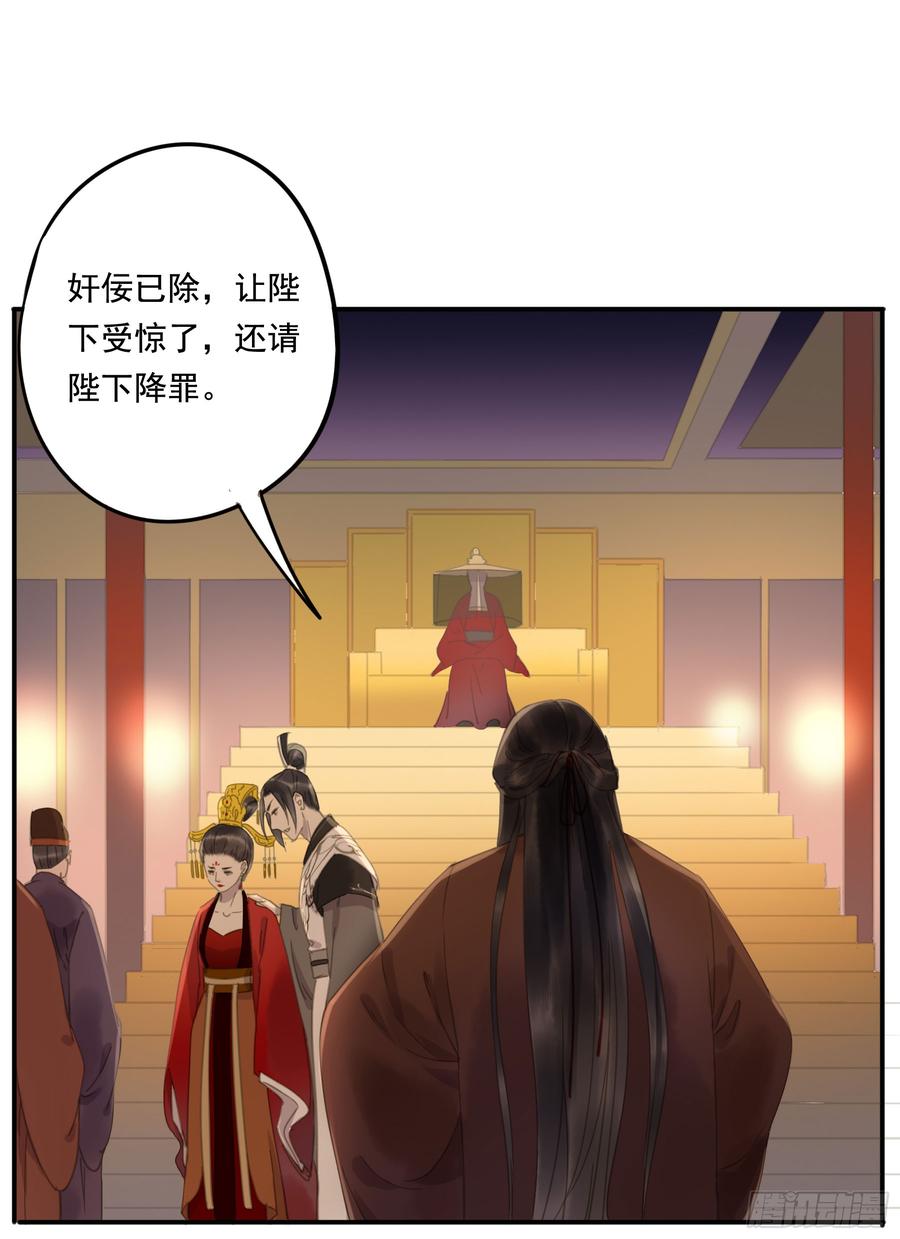 朕也不想这样韩漫全集-这一课，朕受教了无删减无遮挡章节图片 