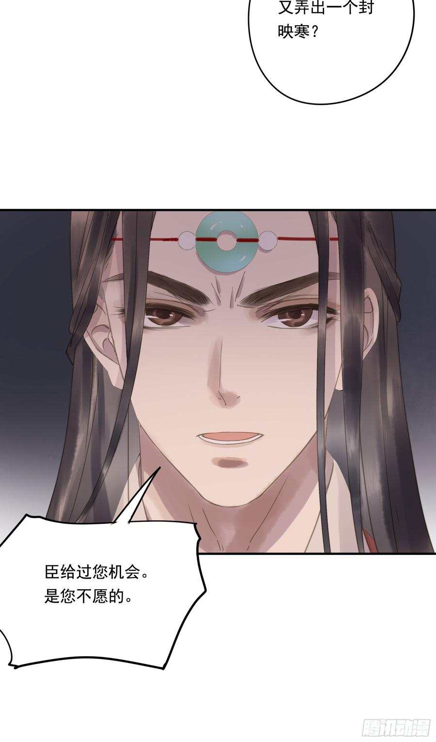 朕也不想这样韩漫全集-这一课，朕受教了无删减无遮挡章节图片 