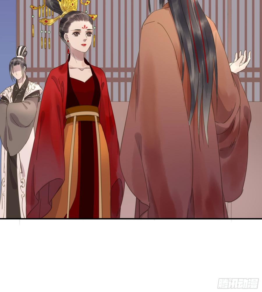 朕也不想这样韩漫全集-这一课，朕受教了无删减无遮挡章节图片 