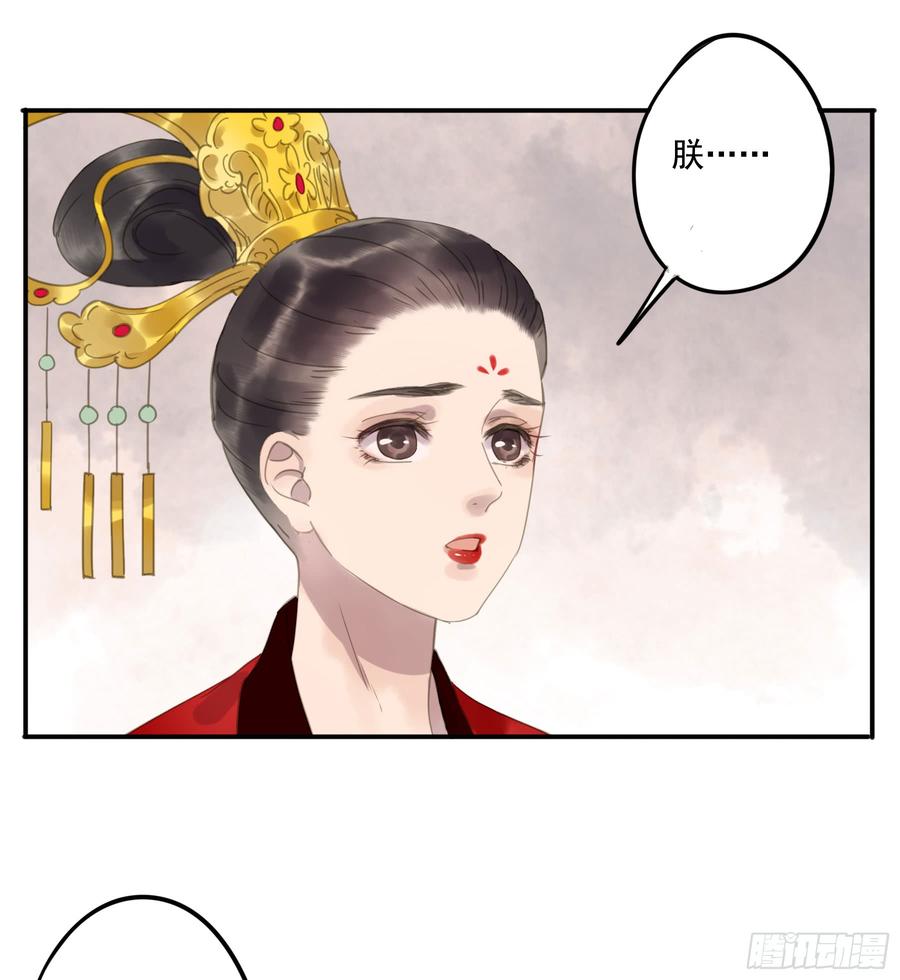 朕也不想这样韩漫全集-这一课，朕受教了无删减无遮挡章节图片 