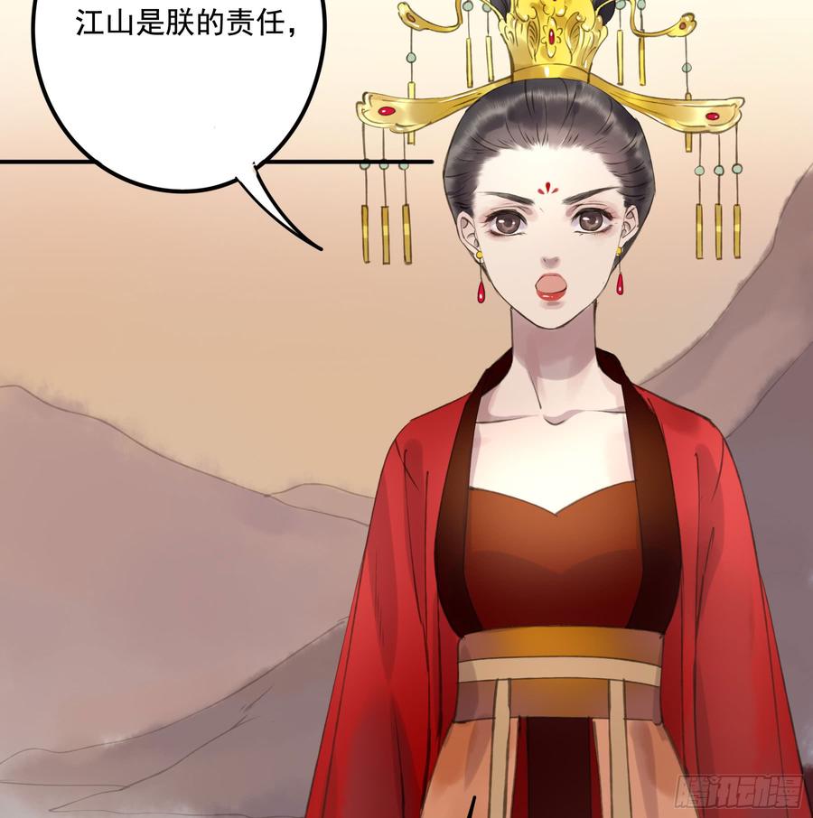 朕也不想这样韩漫全集-这一课，朕受教了无删减无遮挡章节图片 