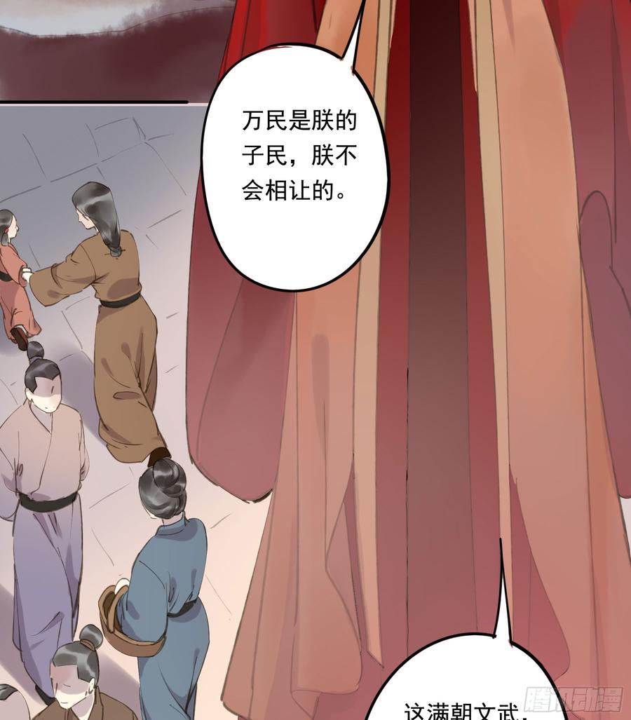朕也不想这样韩漫全集-这一课，朕受教了无删减无遮挡章节图片 