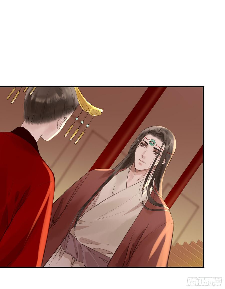 朕也不想这样韩漫全集-这一课，朕受教了无删减无遮挡章节图片 