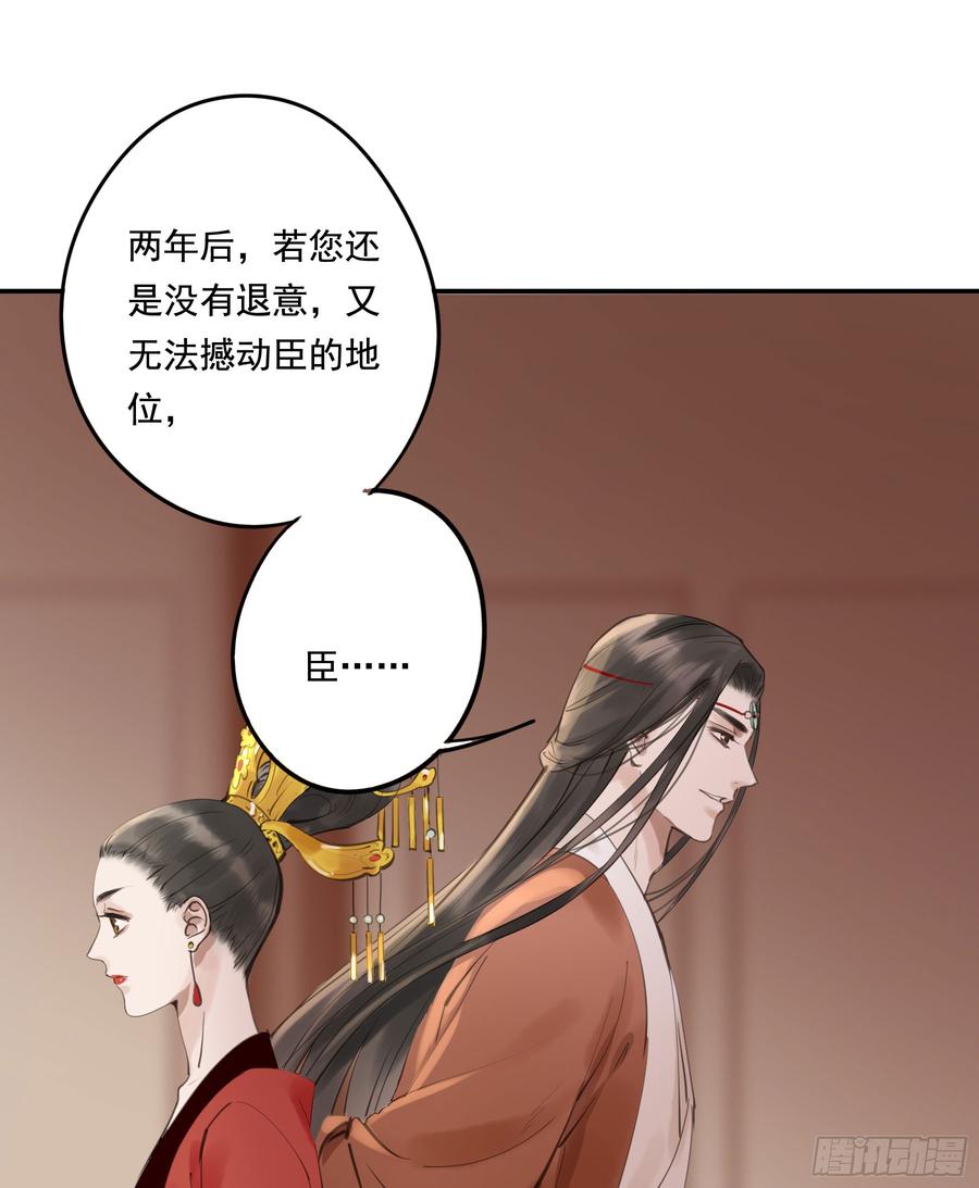朕也不想这样韩漫全集-这一课，朕受教了无删减无遮挡章节图片 