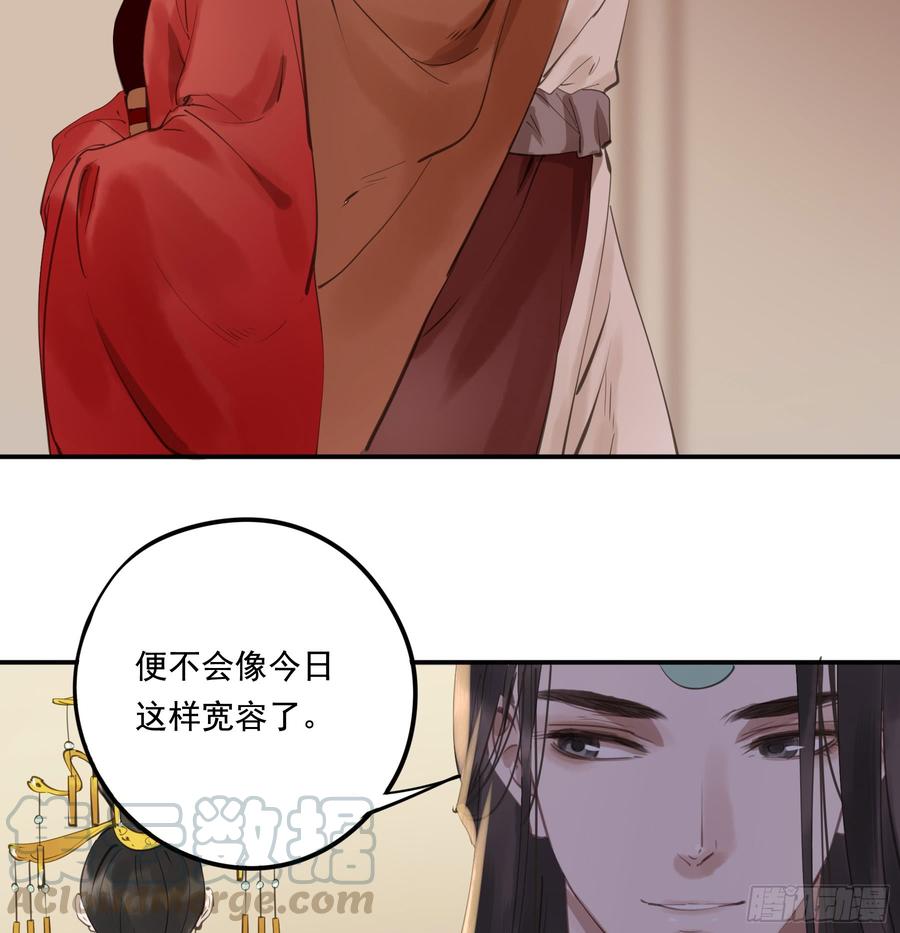 朕也不想这样韩漫全集-这一课，朕受教了无删减无遮挡章节图片 