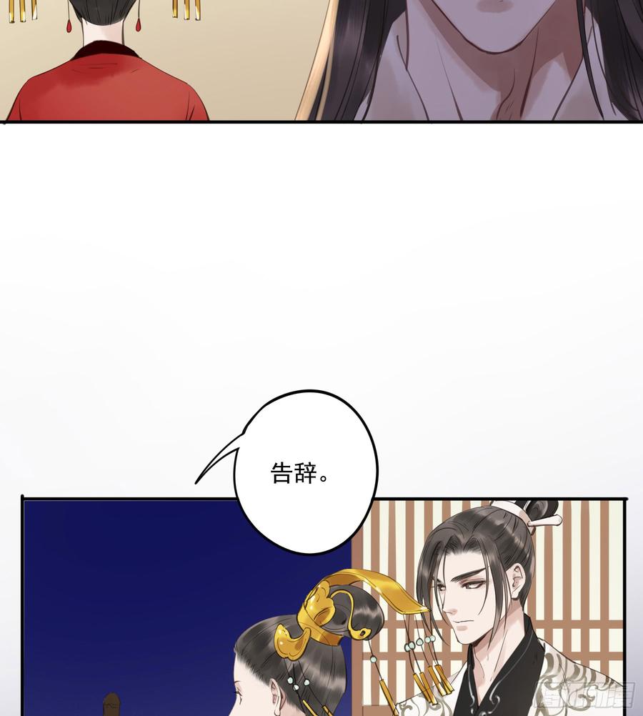 朕也不想这样韩漫全集-这一课，朕受教了无删减无遮挡章节图片 