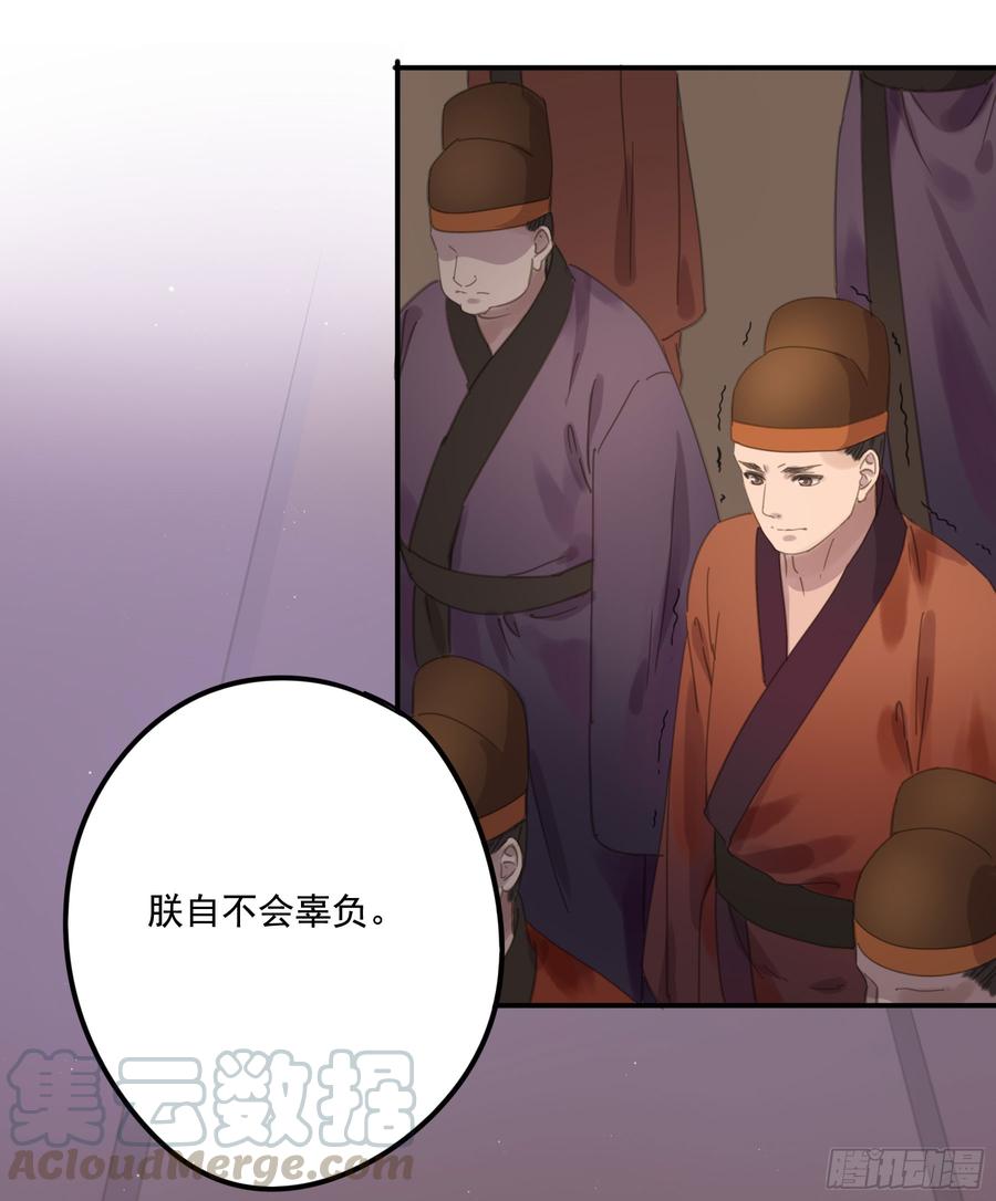 朕也不想这样韩漫全集-这一课，朕受教了无删减无遮挡章节图片 