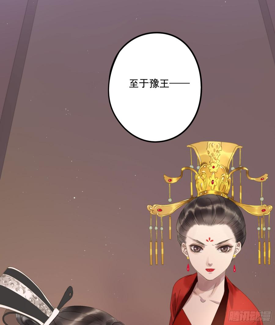 朕也不想这样韩漫全集-这一课，朕受教了无删减无遮挡章节图片 