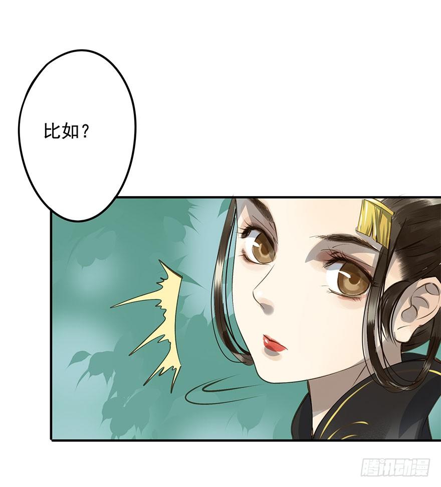 朕也不想这样韩漫全集-朕去寻花问柳了无删减无遮挡章节图片 