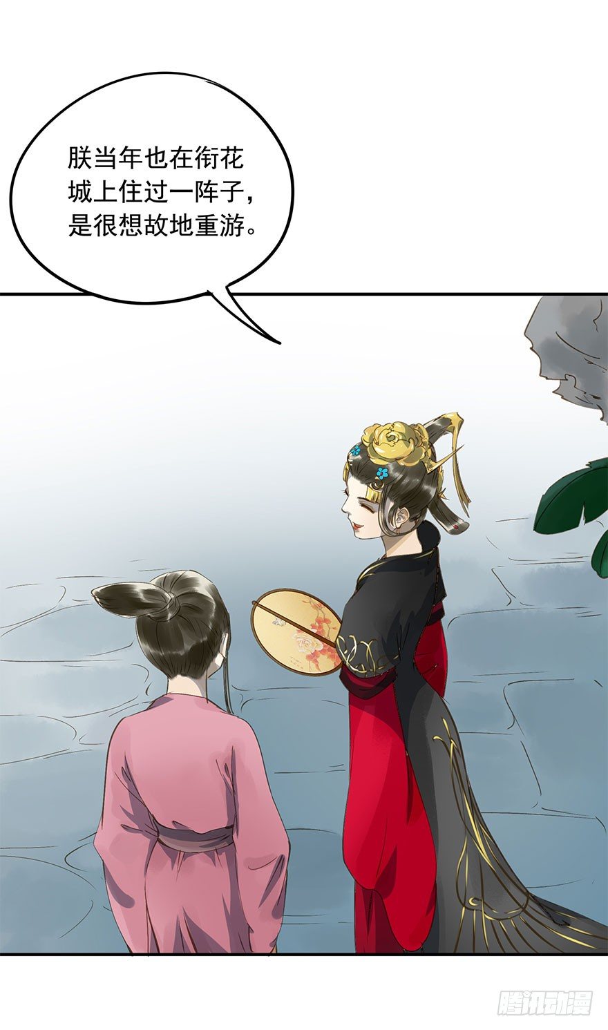 朕也不想这样韩漫全集-朕去寻花问柳了无删减无遮挡章节图片 