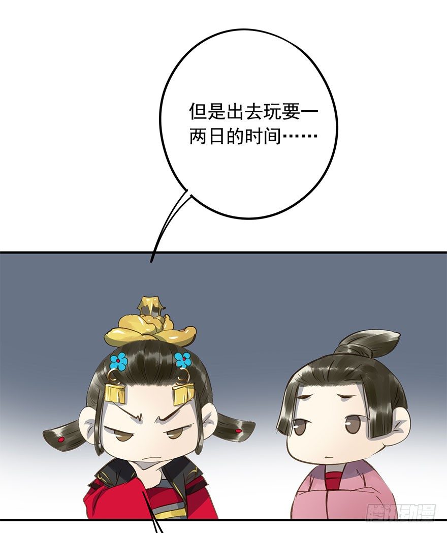 朕也不想这样韩漫全集-朕去寻花问柳了无删减无遮挡章节图片 